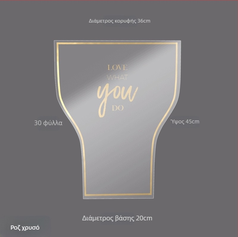 Τσάντα συσκευασίας λουλουδιών, διαφανές υλικό OPP, σχεδιασμός με πολλαπλές τσάντες, μάρκα Shangjin