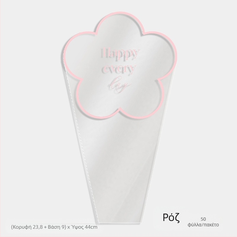 Τσάντα συσκευασίας λουλουδιών, διαφανές υλικό OPP, σχεδιασμός με πολλαπλές τσάντες, μάρκα Shangjin