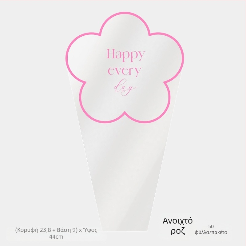 Τσάντα συσκευασίας λουλουδιών, διαφανές υλικό OPP, σχεδιασμός με πολλαπλές τσάντες, μάρκα Shangjin