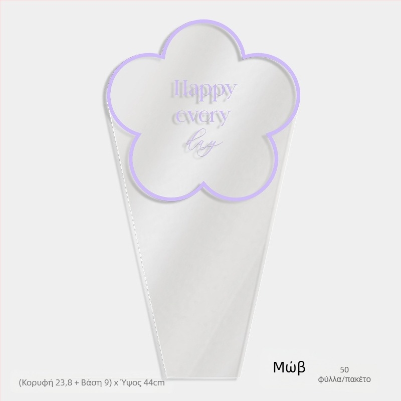 Τσάντα συσκευασίας λουλουδιών, διαφανές υλικό OPP, σχεδιασμός με πολλαπλές τσάντες, μάρκα Shangjin