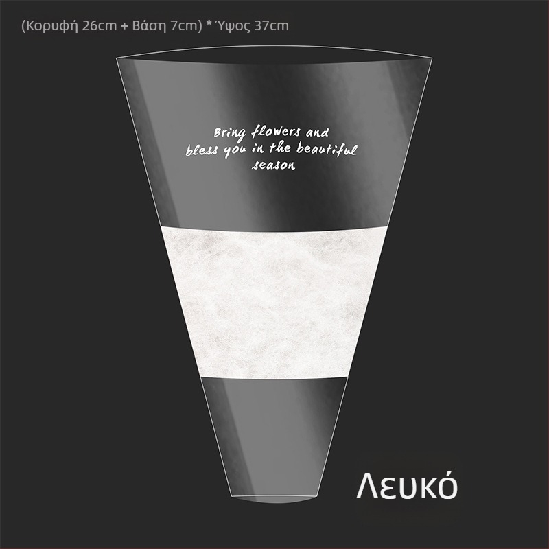 Τσάντα συσκευασίας λουλουδιών, διαφανές υλικό OPP, σχεδιασμός με πολλαπλές τσάντες, μάρκα Shangjin