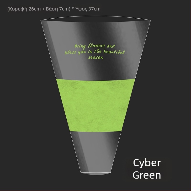 Τσάντα συσκευασίας λουλουδιών, διαφανές υλικό OPP, σχεδιασμός με πολλαπλές τσάντες, μάρκα Shangjin