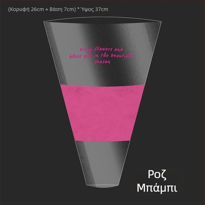 Τσάντα συσκευασίας λουλουδιών, διαφανές υλικό OPP, σχεδιασμός με πολλαπλές τσάντες, μάρκα Shangjin