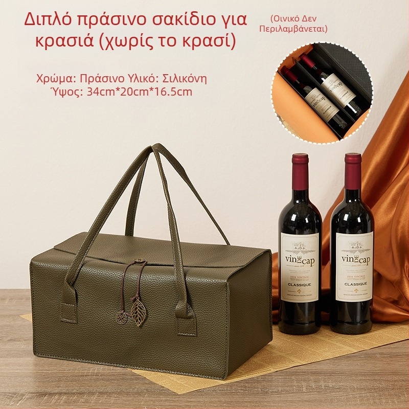 Κουτί δώρου κρασιού διπλής συσκευασίας, σακουλοποιημένη συσκευασία, σύνθετα υλικά, μεταξοτυπία και θερμοτυπία, OEM