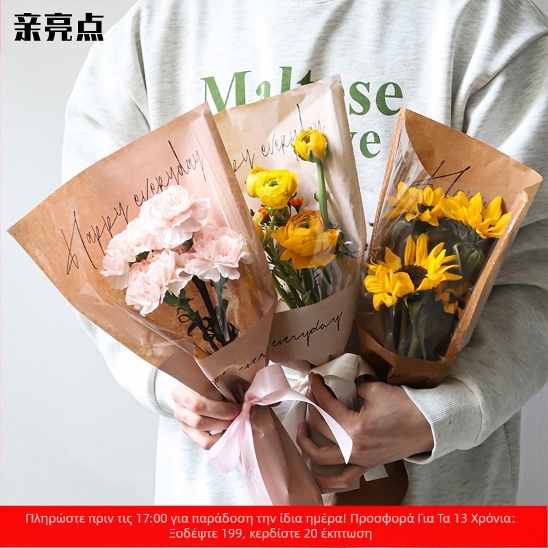 Τσάντα συσκευασίας μπουκέτου λουλουδιών από Kraft χαρτί, αδιάβροχη, εκτύπωση με μελάνι, συσκευασία τύπου opp