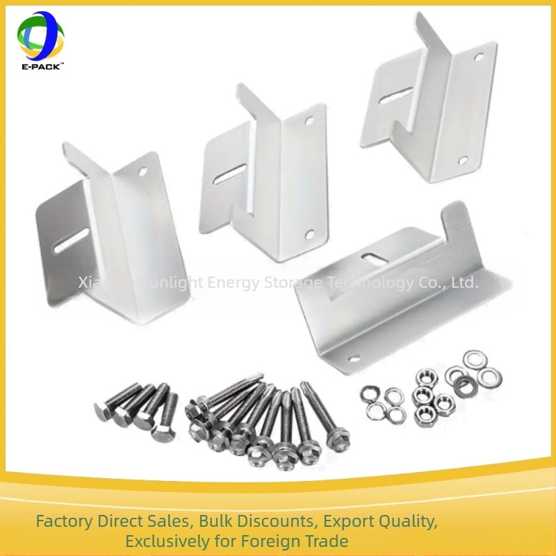 Ε-Pack Ζ βραχίονας στήριξης για ηλιακά πάνελ – κράμα αλουμινίου, μεγάλοι και μικροί Ζ βραχίονες, σε πακέτα 4 ή 8