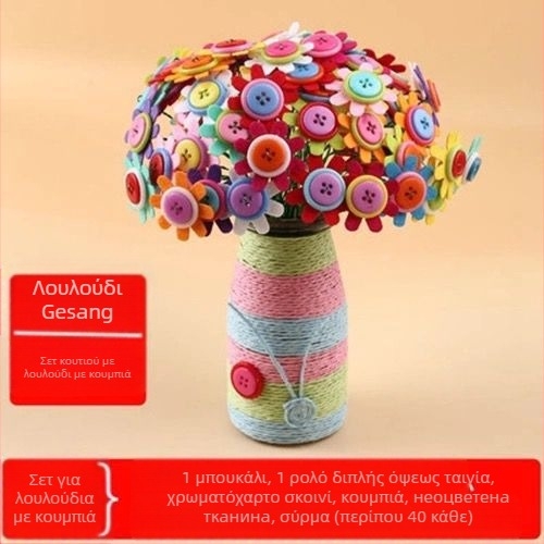 Κιτ DIY μπουκέτο κουμπιών – ύφασμα, προέλευση Yiwu, συσκευασία σε χρωματιστό κουτί, κατάλληλο για 4–6 ετών, προάγει πνευματική ανάπτυξη και συντονισμό ματιού-χεριού