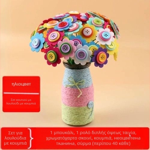 Κιτ DIY μπουκέτο κουμπιών – ύφασμα, προέλευση Yiwu, συσκευασία σε χρωματιστό κουτί, κατάλληλο για 4–6 ετών, προάγει πνευματική ανάπτυξη και συντονισμό ματιού-χεριού