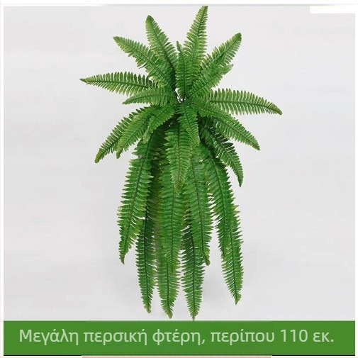 Angus Τεχνητό φυτό Persian Grass με μεταξωτά φύλλα, στυλιζάρισμα και εκτύπωση οθόνης, ποικιλία Persia, κατάλληλο για γάμους, εξωτερικούς χώρους και οικιακή διακόσμηση