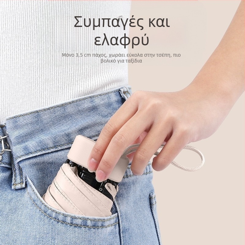 Νέα υπερ-ελαφριά γυναικεία ομπρέλα για ήλιο και βροχή με θήκη για κάρτες, πτυσσόμενη με λουρί, έξι τμημάτων, μικρή ομπρέλα τσέπης