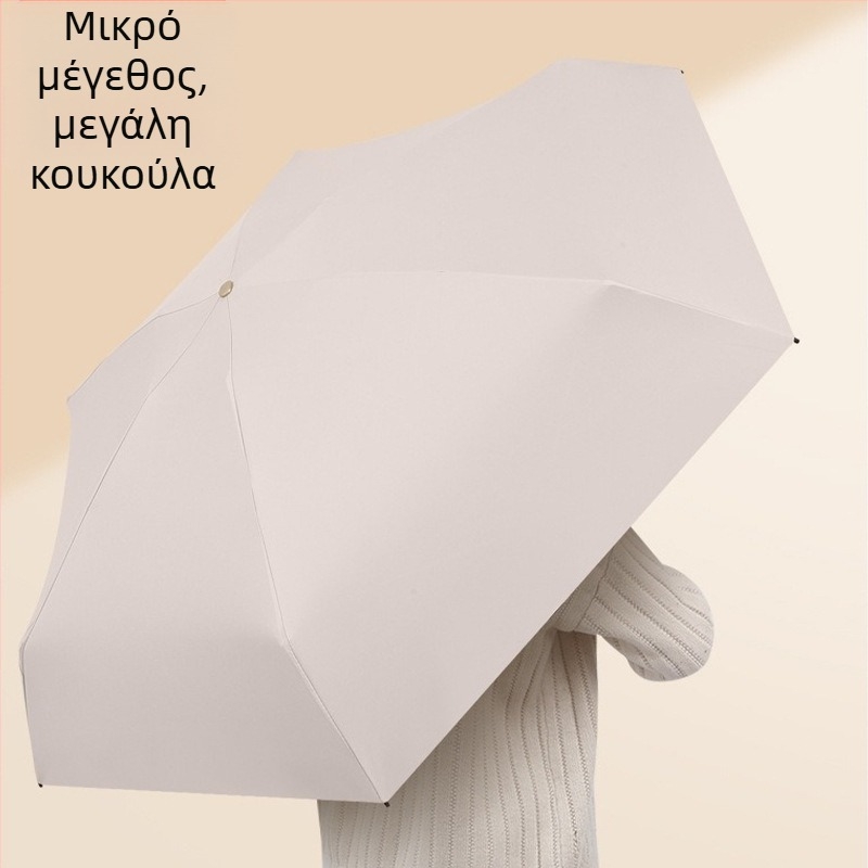 Νέα υπερ-ελαφριά γυναικεία ομπρέλα για ήλιο και βροχή με θήκη για κάρτες, πτυσσόμενη με λουρί, έξι τμημάτων, μικρή ομπρέλα τσέπης