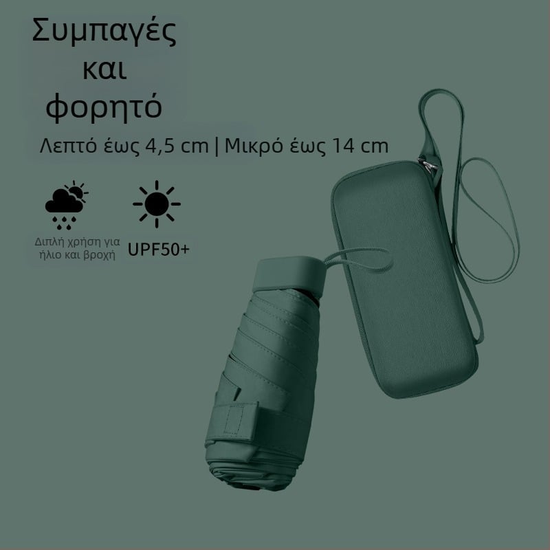 Νέα υπερ-ελαφριά γυναικεία ομπρέλα για ήλιο και βροχή με θήκη για κάρτες, πτυσσόμενη με λουρί, έξι τμημάτων, μικρή ομπρέλα τσέπης
