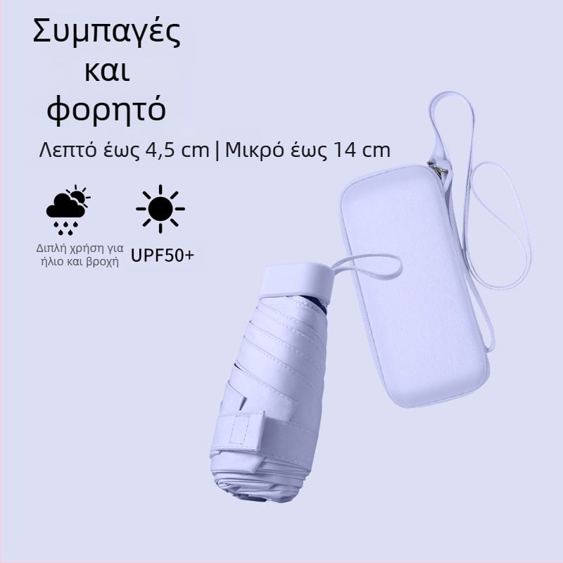 Νέα υπερ-ελαφριά γυναικεία ομπρέλα για ήλιο και βροχή με θήκη για κάρτες, πτυσσόμενη με λουρί, έξι τμημάτων, μικρή ομπρέλα τσέπης