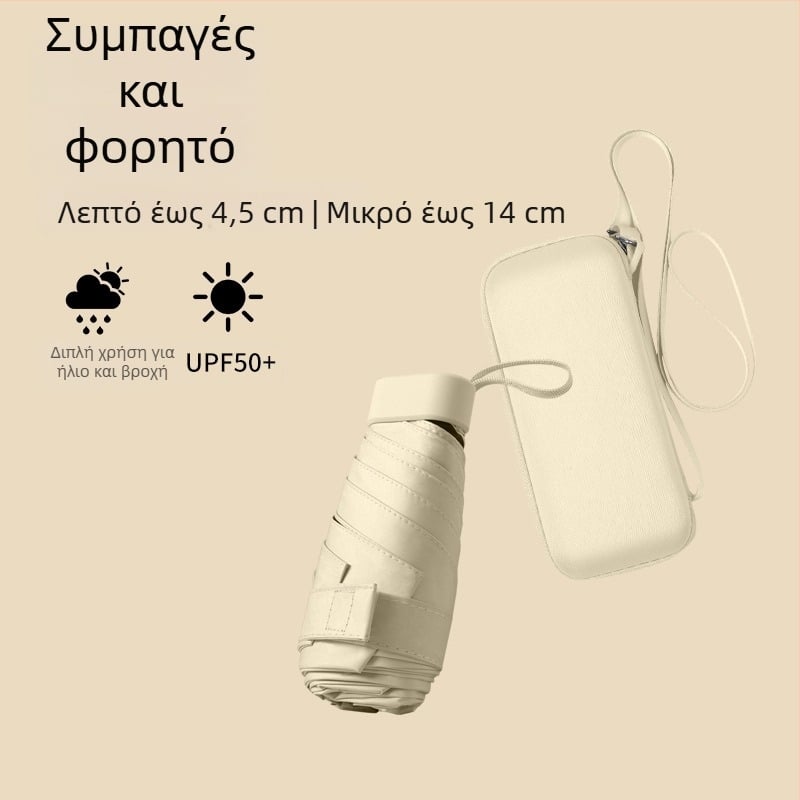 Νέα υπερ-ελαφριά γυναικεία ομπρέλα για ήλιο και βροχή με θήκη για κάρτες, πτυσσόμενη με λουρί, έξι τμημάτων, μικρή ομπρέλα τσέπης