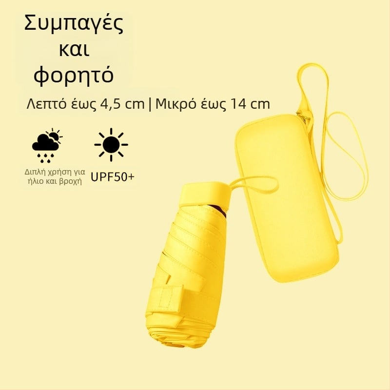 Νέα υπερ-ελαφριά γυναικεία ομπρέλα για ήλιο και βροχή με θήκη για κάρτες, πτυσσόμενη με λουρί, έξι τμημάτων, μικρή ομπρέλα τσέπης