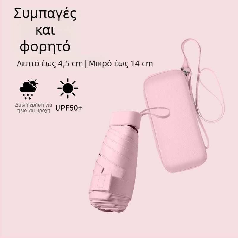 Νέα υπερ-ελαφριά γυναικεία ομπρέλα για ήλιο και βροχή με θήκη για κάρτες, πτυσσόμενη με λουρί, έξι τμημάτων, μικρή ομπρέλα τσέπης