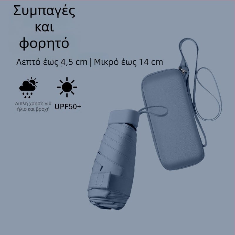 Νέα υπερ-ελαφριά γυναικεία ομπρέλα για ήλιο και βροχή με θήκη για κάρτες, πτυσσόμενη με λουρί, έξι τμημάτων, μικρή ομπρέλα τσέπης