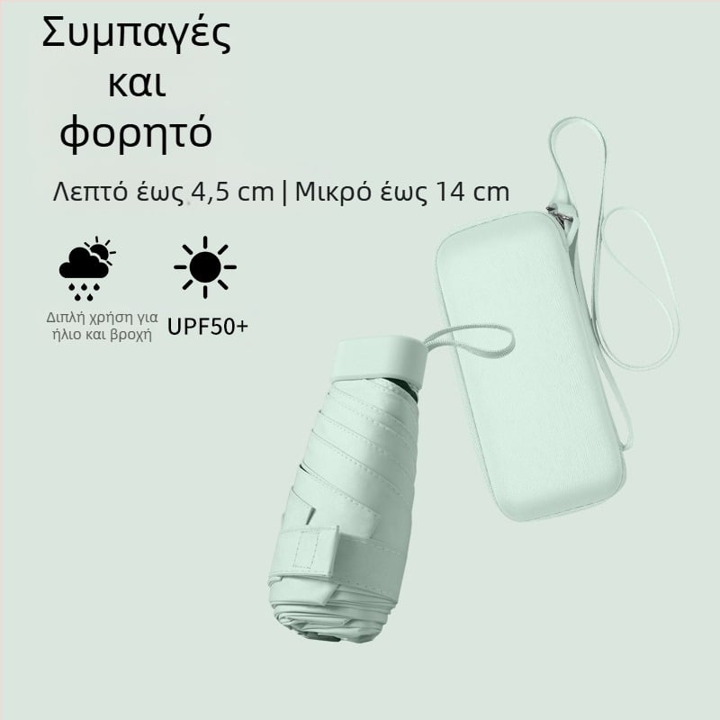Νέα υπερ-ελαφριά γυναικεία ομπρέλα για ήλιο και βροχή με θήκη για κάρτες, πτυσσόμενη με λουρί, έξι τμημάτων, μικρή ομπρέλα τσέπης