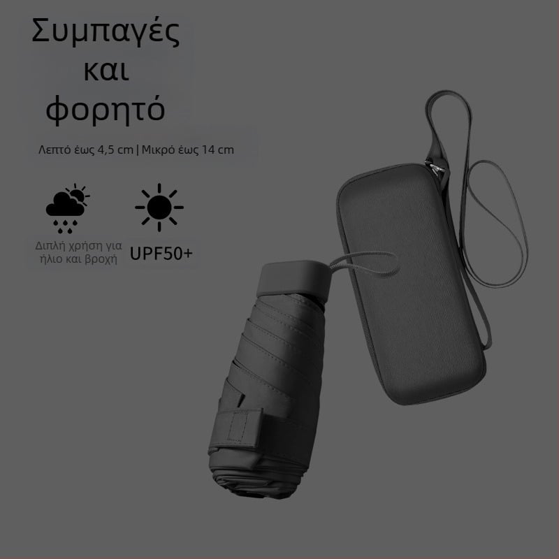 Νέα υπερ-ελαφριά γυναικεία ομπρέλα για ήλιο και βροχή με θήκη για κάρτες, πτυσσόμενη με λουρί, έξι τμημάτων, μικρή ομπρέλα τσέπης