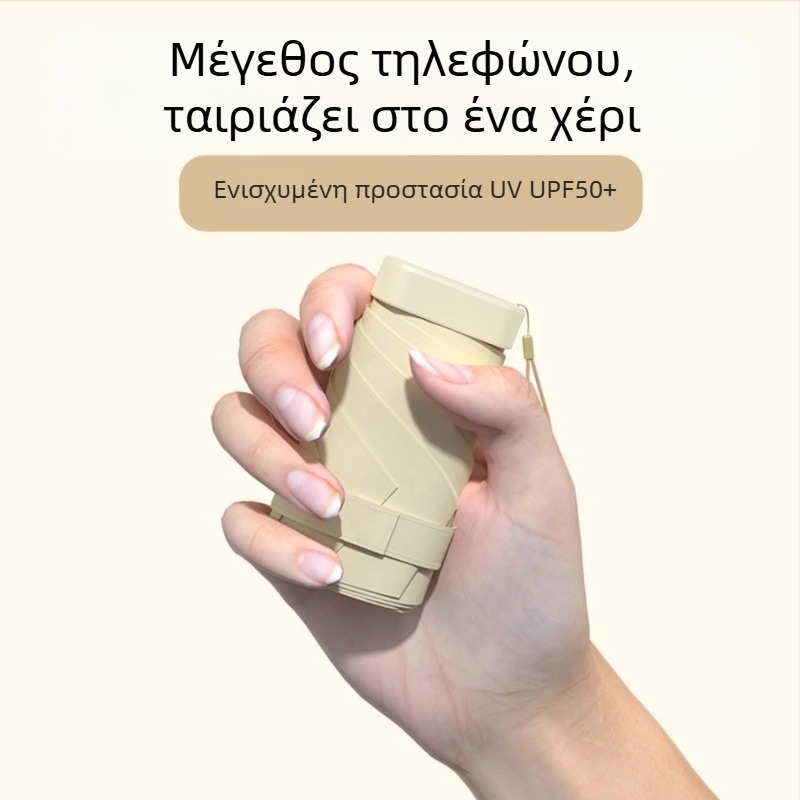 Ομπρέλα ήλίου σε κάψουλα, συμπαγής και ελαφριά, 6-ραβδική ατσάλινη ράβδος, πολυεστερικό ύφασμα 190T, UPF50+, χειροκίνητο άνοιγμα