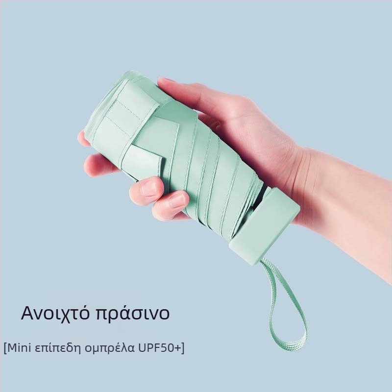 Ομπρέλα ήλίου σε κάψουλα, συμπαγής και ελαφριά, 6-ραβδική ατσάλινη ράβδος, πολυεστερικό ύφασμα 190T, UPF50+, χειροκίνητο άνοιγμα