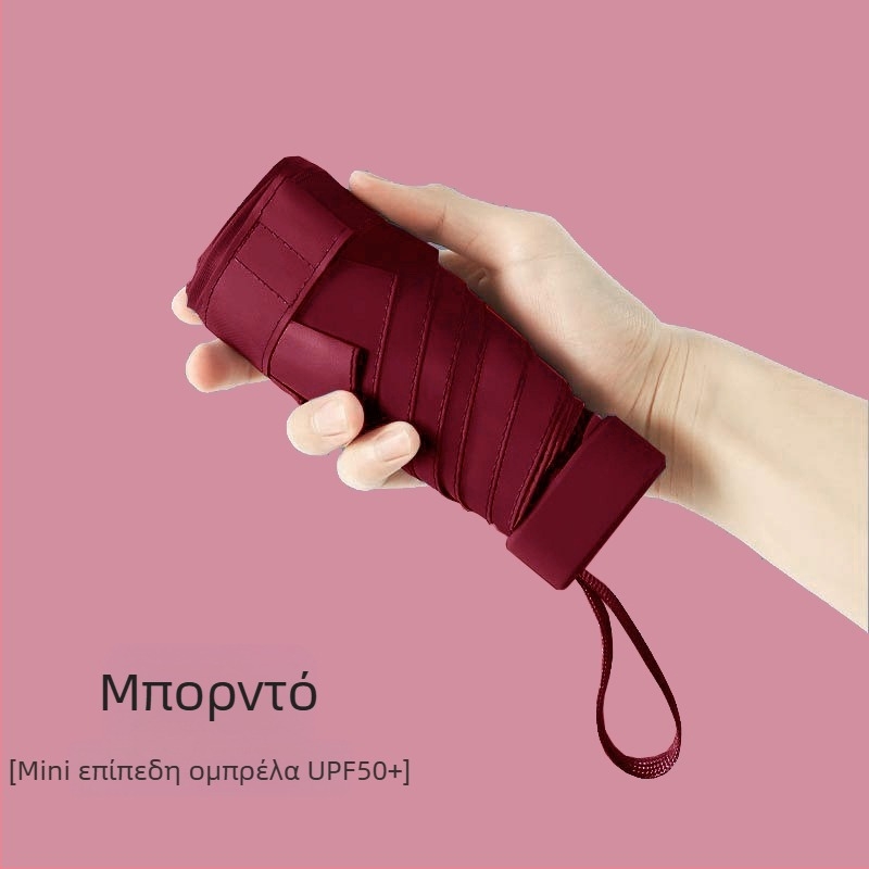 Ομπρέλα ήλίου σε κάψουλα, συμπαγής και ελαφριά, 6-ραβδική ατσάλινη ράβδος, πολυεστερικό ύφασμα 190T, UPF50+, χειροκίνητο άνοιγμα