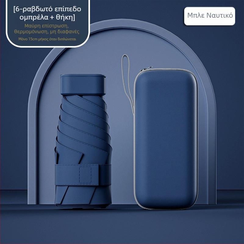 Ομπρέλα ήλίου σε κάψουλα, συμπαγής και ελαφριά, 6-ραβδική ατσάλινη ράβδος, πολυεστερικό ύφασμα 190T, UPF50+, χειροκίνητο άνοιγμα