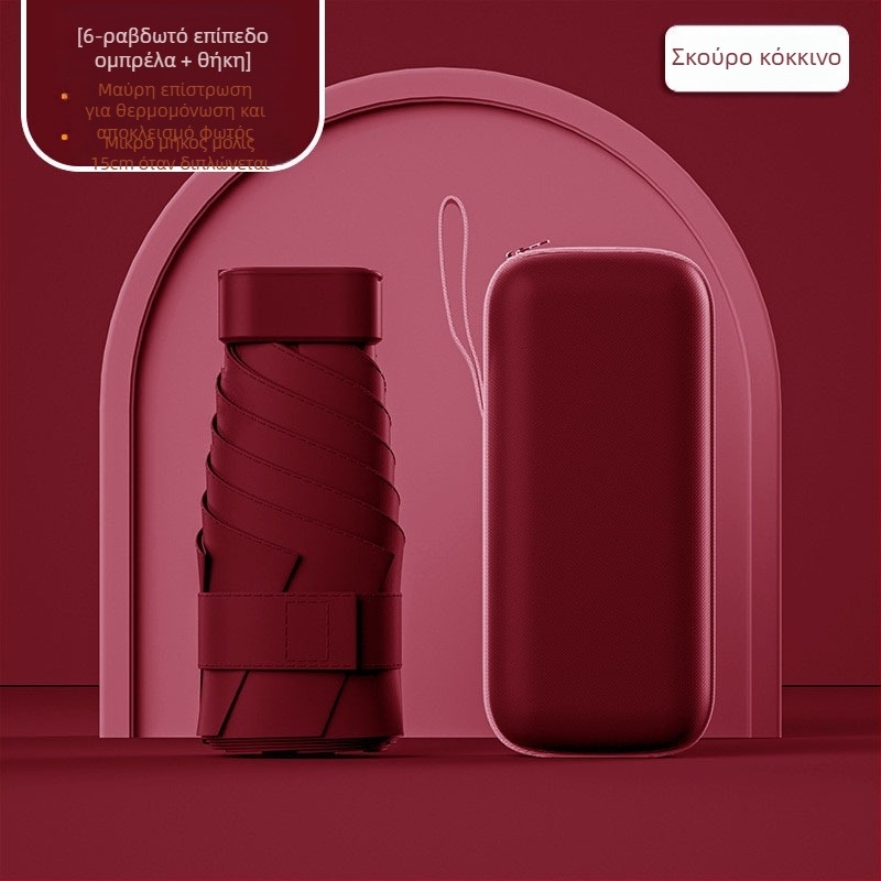 Ομπρέλα ήλίου σε κάψουλα, συμπαγής και ελαφριά, 6-ραβδική ατσάλινη ράβδος, πολυεστερικό ύφασμα 190T, UPF50+, χειροκίνητο άνοιγμα