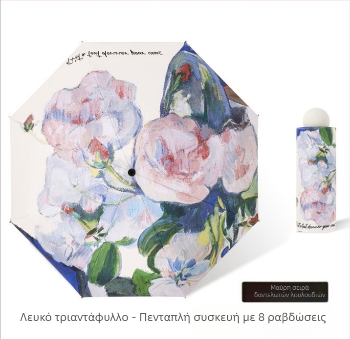 Ομπρέλα ήλίου με σκελετό από σίδηρο 8 ραβδών, ξύλινο άξονα και λαβή, κάλυμμα πολυεστέρα 190T, UPF50+, χειροκίνητο άνοιγμα/κλείσιμο