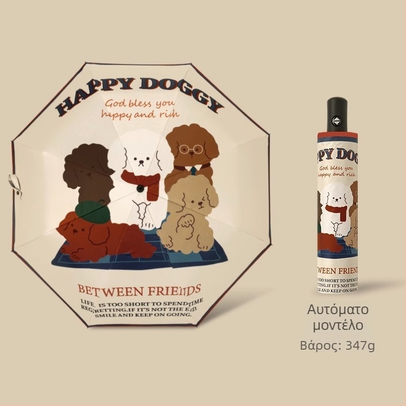 Ομπρέλα ήλίου με σκελετό από σίδηρο 8 ραβδών, ξύλινο άξονα και λαβή, κάλυμμα πολυεστέρα 190T, UPF50+, χειροκίνητο άνοιγμα/κλείσιμο