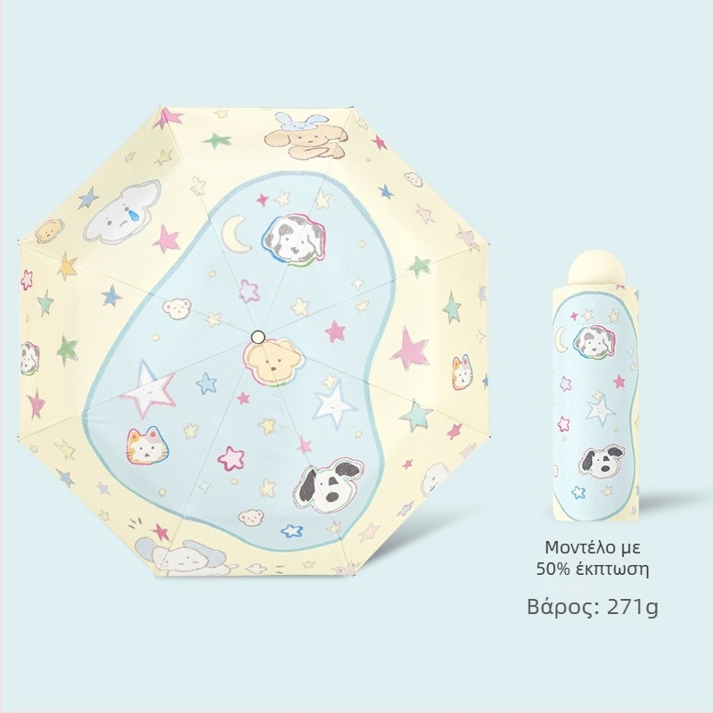 Ομπρέλα ήλίου με σκελετό από σίδηρο 8 ραβδών, ξύλινο άξονα και λαβή, κάλυμμα πολυεστέρα 190T, UPF50+, χειροκίνητο άνοιγμα/κλείσιμο