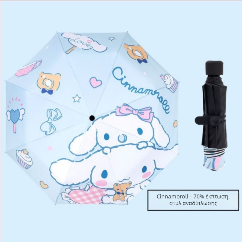 Ομπρέλα ήλίου με σκελετό από σίδηρο 8 ραβδών, ξύλινο άξονα και λαβή, κάλυμμα πολυεστέρα 190T, UPF50+, χειροκίνητο άνοιγμα/κλείσιμο