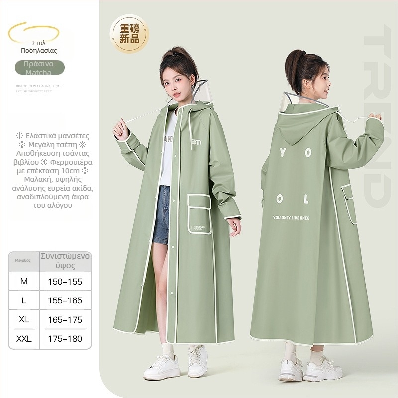 Πόντσο βροχής πεζοπορίας, EVA ύφασμα, ενήλικας, ένα άτομο, 322 γρ