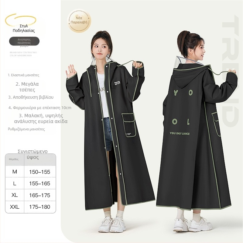 Πόντσο βροχής πεζοπορίας, EVA ύφασμα, ενήλικας, ένα άτομο, 322 γρ