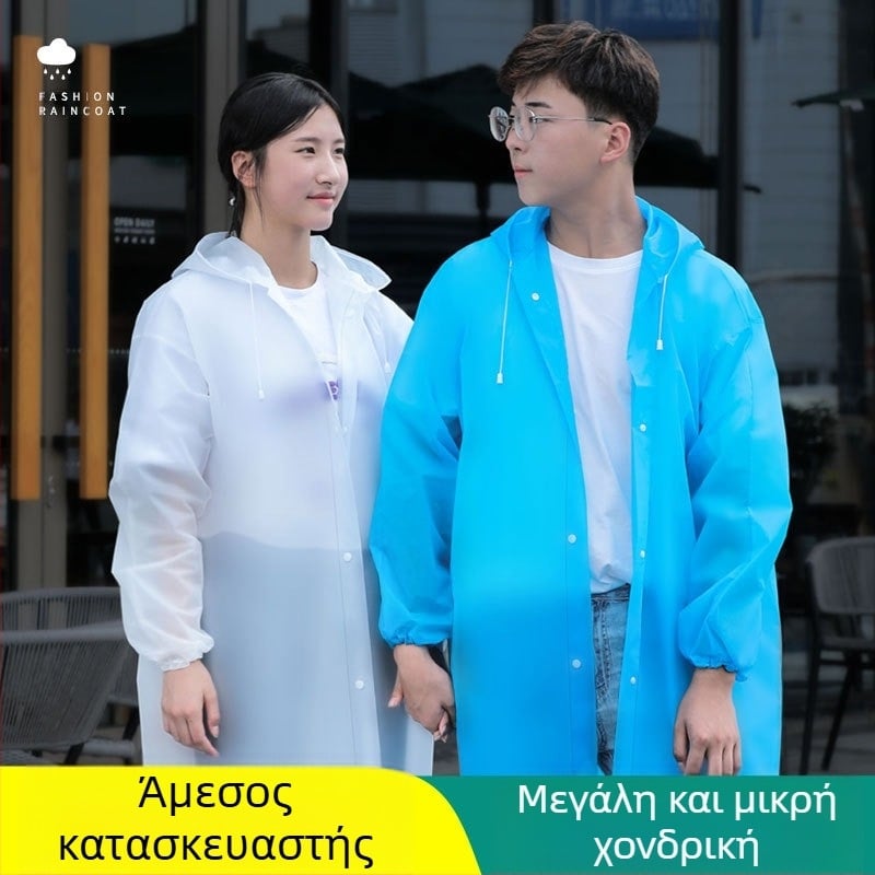 Rain Age EVA αδιάβροχο poncho για ενήλικες – ένα κομμάτι, EVA ύφασμα 1.2 mm, κατάλληλο για πεζοπορίες, με εκτυπωμένο λογότυπο, προσαρμογή