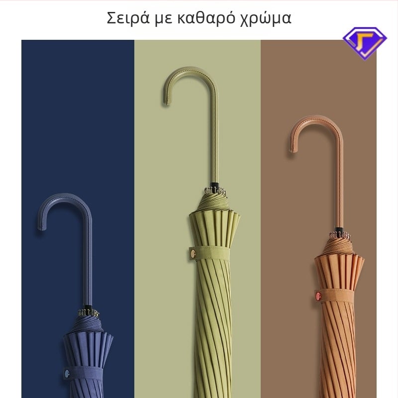 Ομπρέλα με μακριά λαβή, 16 μεταλλικές βέργες, ανθεκτική στον άνεμο, ύφασμα 210T, χειροκίνητο άνοιγμα
