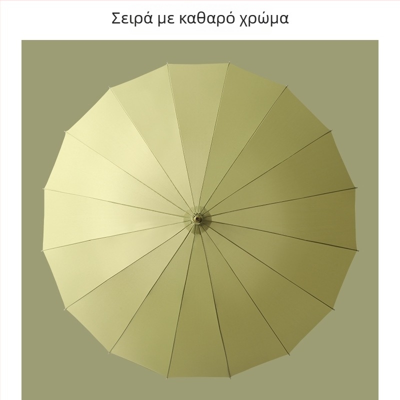 Ομπρέλα με μακριά λαβή, 16 μεταλλικές βέργες, ανθεκτική στον άνεμο, ύφασμα 210T, χειροκίνητο άνοιγμα