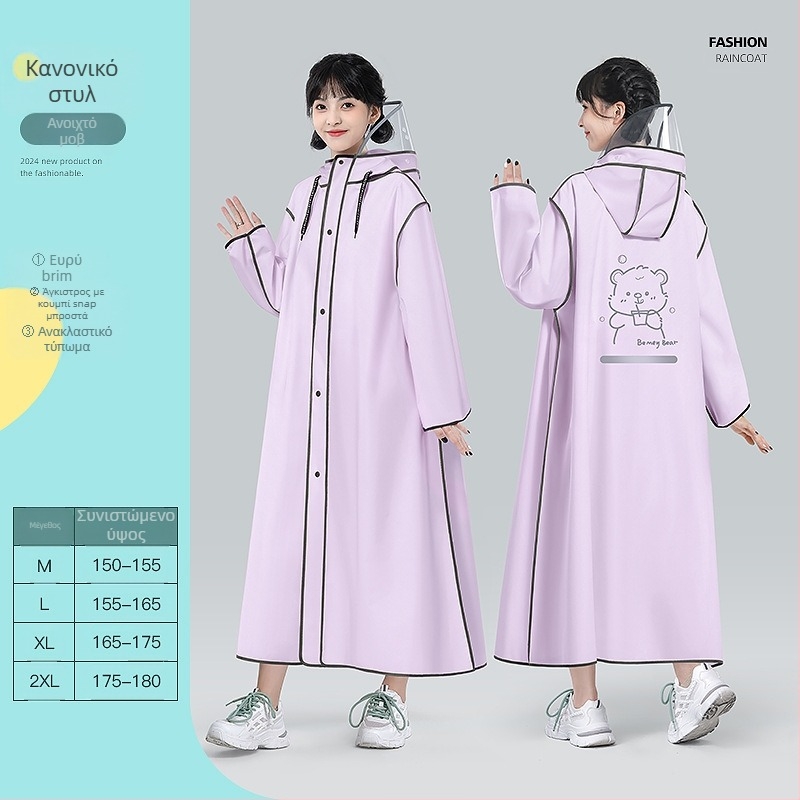 Πόντσο βροχής EVA για ενήλικες, ορειβατικό πόντσο ενός ατόμου, περίπου 350 γρ