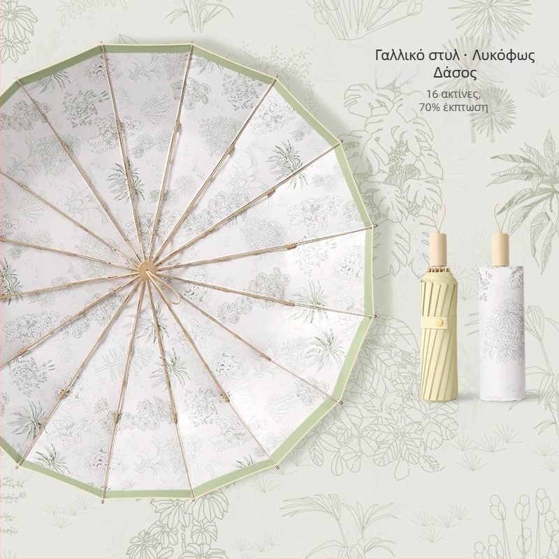 Ομπρέλα ήλίου με 16 βέργες, χειροκίνητο άνοιγμα, UV προστασία UPF 50+, βέργες από κράμα, λαβή από σκληρό ξύλο