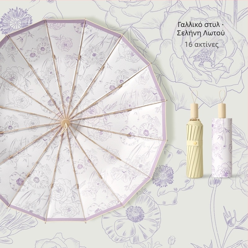 Ομπρέλα ήλίου με 16 βέργες, χειροκίνητο άνοιγμα, UV προστασία UPF 50+, βέργες από κράμα, λαβή από σκληρό ξύλο