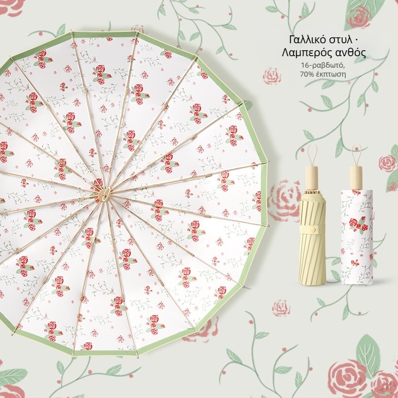 Ομπρέλα ήλίου με 16 βέργες, χειροκίνητο άνοιγμα, UV προστασία UPF 50+, βέργες από κράμα, λαβή από σκληρό ξύλο