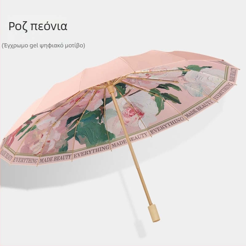 Ομπρέλα ήλίου με 16 βέργες, χειροκίνητο άνοιγμα, UV προστασία UPF 50+, βέργες από κράμα, λαβή από σκληρό ξύλο