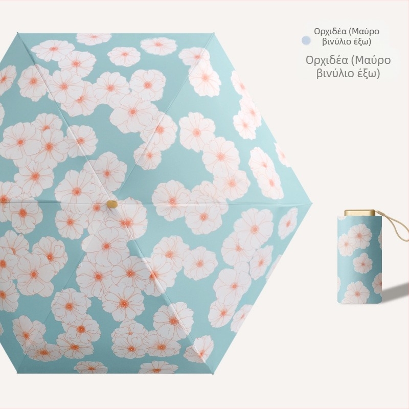 Ομπρέλα ήλίου με 16 βέργες, χειροκίνητο άνοιγμα, UV προστασία UPF 50+, βέργες από κράμα, λαβή από σκληρό ξύλο