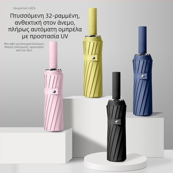 Ηλιακή ομπρέλα με σκελετό 16 ραβδών, αυτόματη έναρξη ανοίγματος, UPF > 50, μεταλλικός σωλήνας, πλαστικό χερούλι