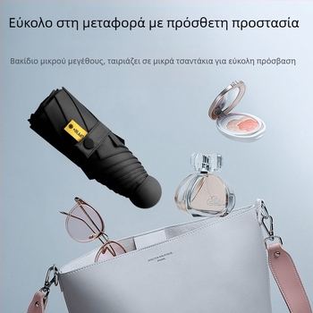 Ομπρέλα κάψουλα πέντε τμημάτων, τσέπη, UV προστασία UPF50+, ύφασμα 190T, 6 ραβδιά, ατσάλινος σωλήνας, πλαστική λαβή, χειροκίνητο άνοιγμα, διαφημιστική ομπρέλα