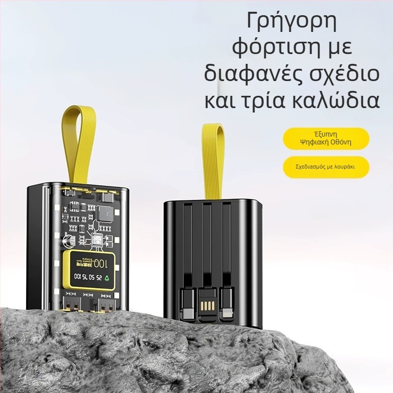 Power Bank 10000mAh με ενσωματωμένο καλώδιο, βιομηχανικού στυλ, μπαταρία ιόντων λιθίου, είσοδος 5V, έξοδος 10W QC2.0