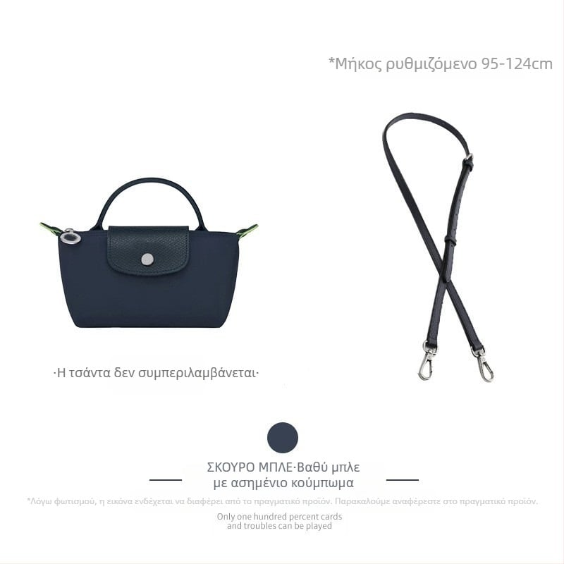 Ρυθμιζόμενος ιμάντας τσάντας/ιμάντας ώμου (Longxiang mini στυλ; ανθεκτικό στη φθορά; υπερ-ίνες; άνοιξη 2023; ιμάντας τσάντας Dumpling)