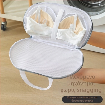 Τσαντάκι Πλυσίματος Σουτιέν - 3D σχεδίαση, φορητή θήκη πλύσης εσωρούχων, αντι-παραμόρφωση, συμβατό με πλυντήριο, πολυεστέρας, Yihang, κυκλοφορία 2024