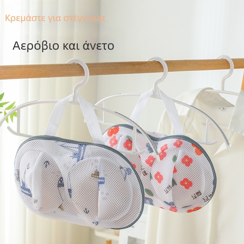 Τσαντάκι Πλυσίματος Σουτιέν - 3D σχεδίαση, φορητή θήκη πλύσης εσωρούχων, αντι-παραμόρφωση, συμβατό με πλυντήριο, πολυεστέρας, Yihang, κυκλοφορία 2024
