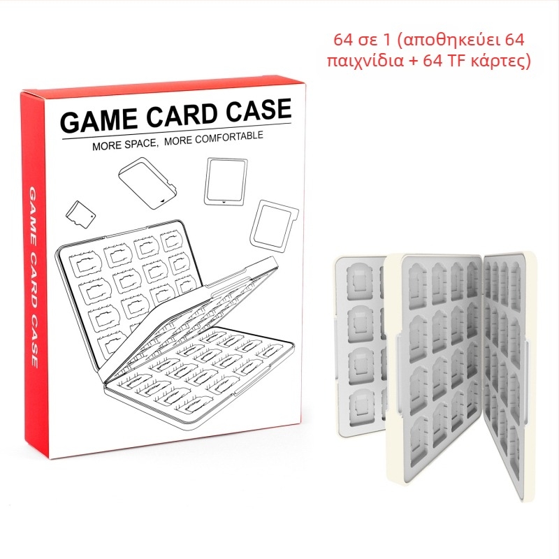 Κιβώτιο αποθήκευσης καρτών Nintendo Switch 2 – μαγνητικό, ABS με σιλικόνη, 64 32-in-1, συμβατό με Switch 2/OLED/Switch/Lite, μέγεθος 17.5×13.5×2.4 εκ, βάρος 360 g